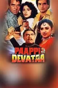 Paappi Devataa