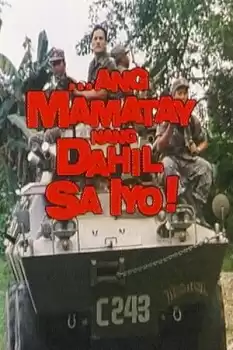 Ang mamatay ng dahil sa 'yo
