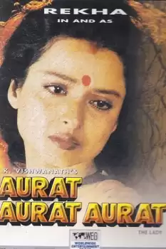 Aurat Aurat Aurat