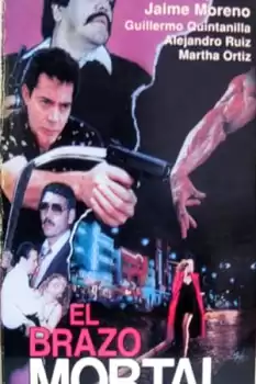 El brazo mortal