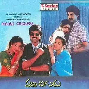 Maavichiguru