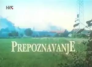Prepoznavanje