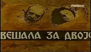 Vesala za dvoje