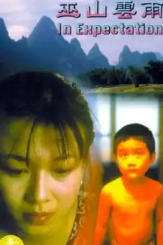 Wu shan yun yu