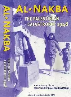 Al Nakba: The Palestinian Catastrophe 1948