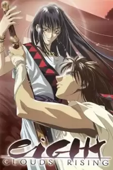 Yakumo tatsu