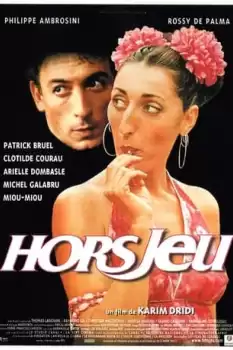 Hors jeu