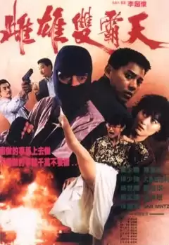 Yue gui xing dong