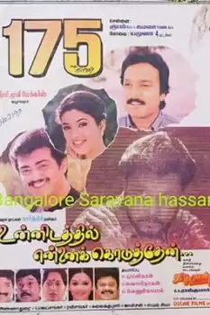 Unnidathil Ennai Koduthen