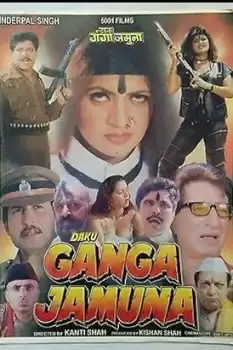 Daku Ganga Jamuna