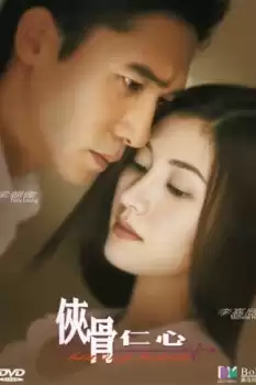 Hap gwat yan sam
