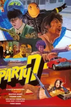 Party 7