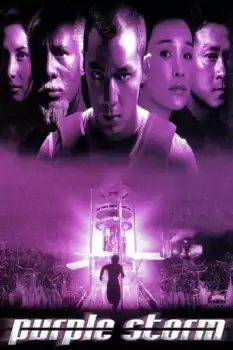 Chi yue fung bou