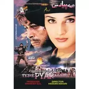 Tere Pyaar Mein