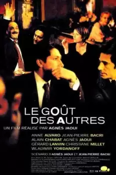 Le goût des autres