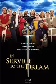 In Service to the Dream
