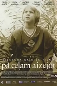 Pa celam aizejot