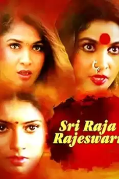 Sri Raja Rajeswari