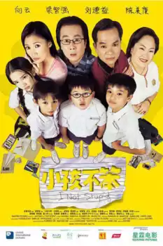 Xiaohai bu ben