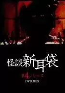 Kaidan Shin Mimibukuro