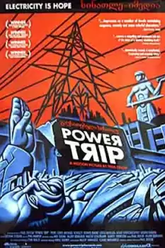 Power Trip