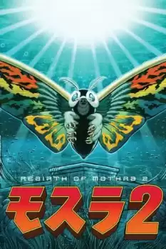 Mosura 2: Kaitei no daikessen
