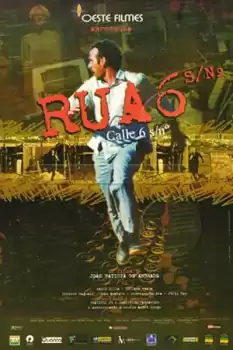 Rua 6, Sem Número