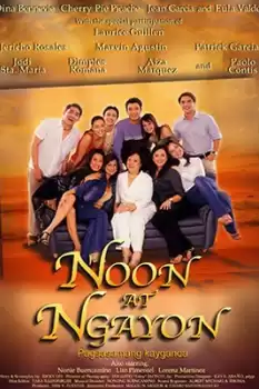 Noon at ngayon
