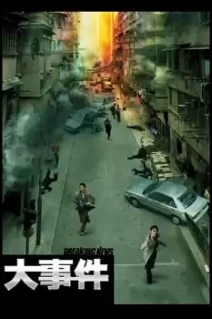 Dai si gin