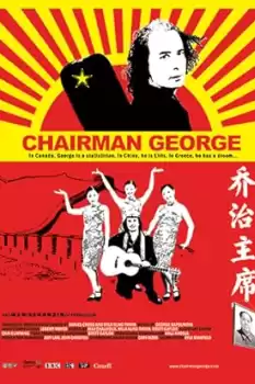 Chairman George