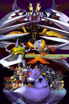 Dejitaru monsuta no X-shinka