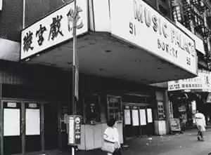 Music Palace