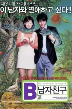 B-hyeong namja chingu