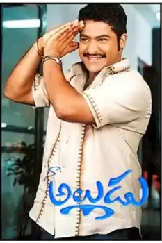 Naa Alludu
