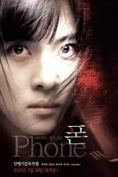 Pôn