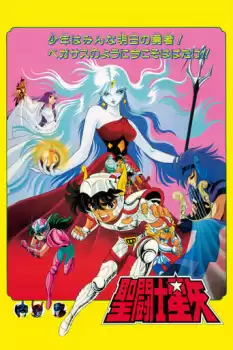 Seinto Seiya: Jashin Erisu