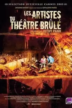 Les artistes du Théâtre Brûlé