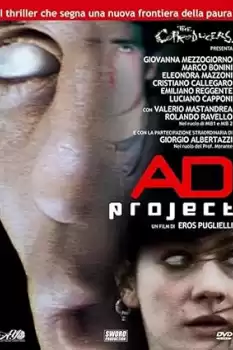 AD Project