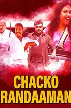Chacko Randaman