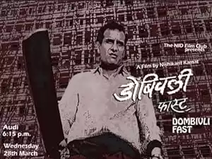 Dombivli Fast