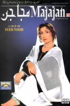 Majajan