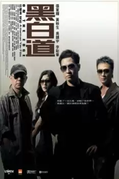 Hak bak dou