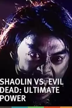 Shao Lin jiang shi tian ji