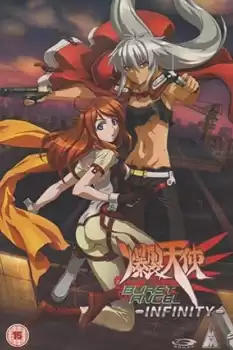 Bakuretsu tenshi: Infinity