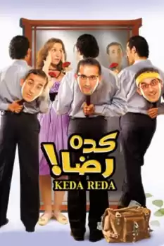 Keda Reda
