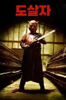 The Butcher