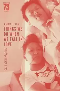 Things We Do When We Fall in Love