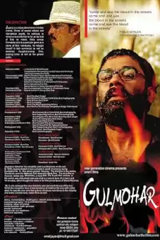 Gulmohar