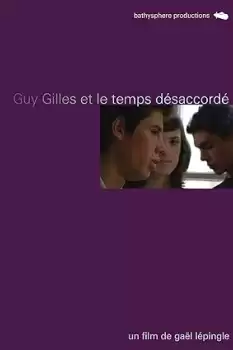 Guy Gilles et le temps désaccordé