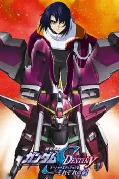 Kido Senshi Gundam Shido Desutini Supesharu Edishon: Sorezore no Tsurugi